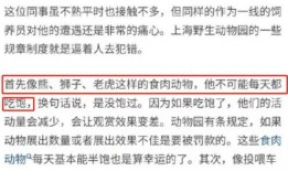 润德教育员工爆料事件视频,揭秘教育行业内部黑幕