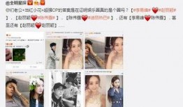 郑州爆料小花视频,揭秘背后惊人真相