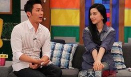 李晨娱乐爆料视频最新一期,揭秘娱乐圈幕后真相