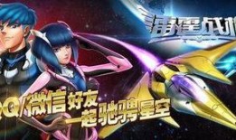 雷霆战机官方最新爆料