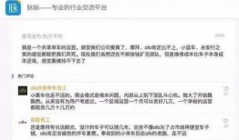 抖言爆料视频,热门事件背后真相曝光