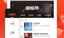 爆料喜马拉雅视频,揭秘幕后故事，带你走进喜马拉雅的神秘世界