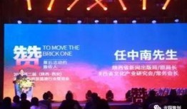 演艺行业爆料案例大全视频,揭秘娱乐圈不为人知的幕后故事